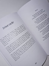 Charger l'image dans la galerie, La prière : 56 thèmes de la vie quotidienne